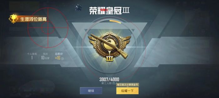 和平精英怎样当外挂巡场员（和平精英怎样变成外挂巡查员）